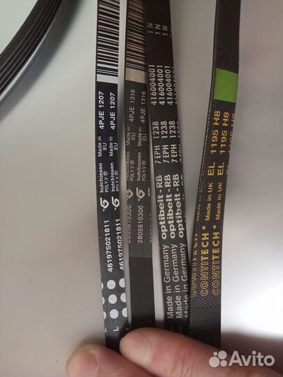 Ремень для стиральной машины