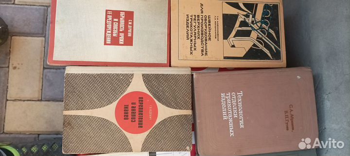 Книги по машинному вязанию