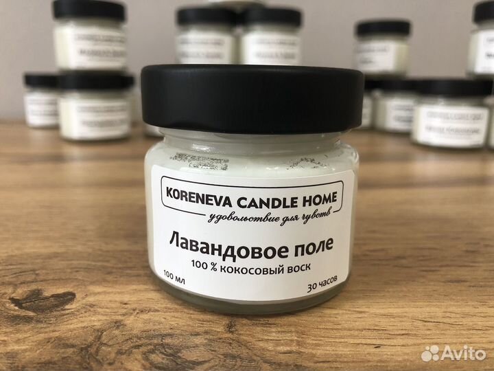 Аромасвечи