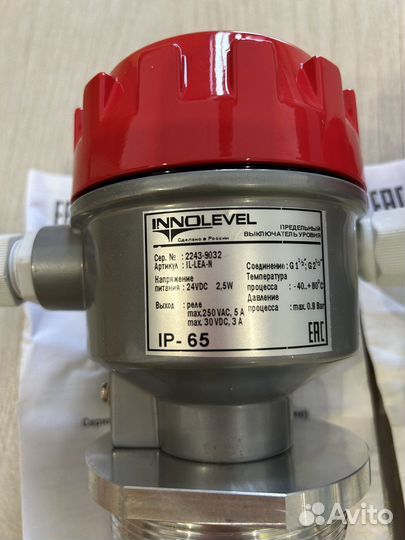 Ротационные датчики уровня