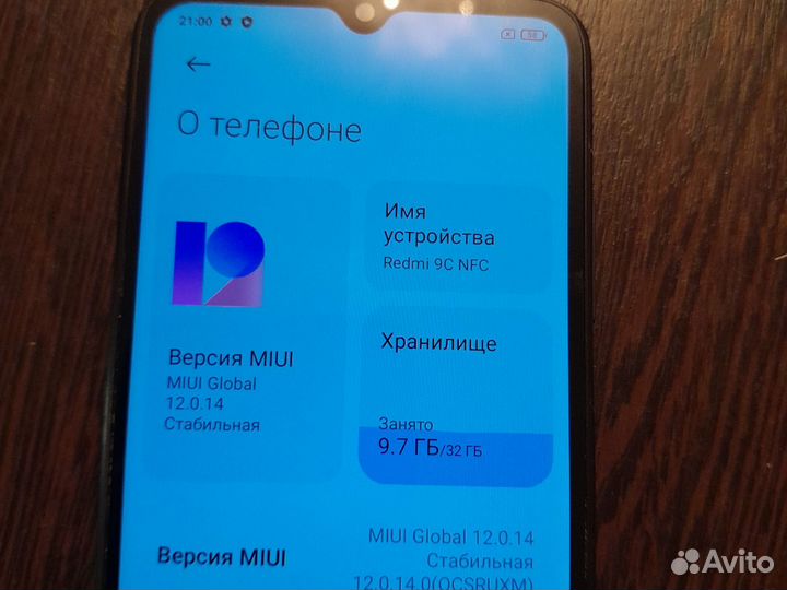 Xiaomi Redmi 9C (NFC), 2/32 ГБ