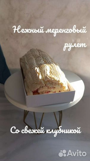 Меренговый рулет