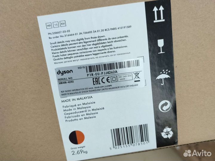 Фен Dyson Малайзия 1 к 1