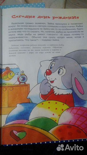 Книги для детей