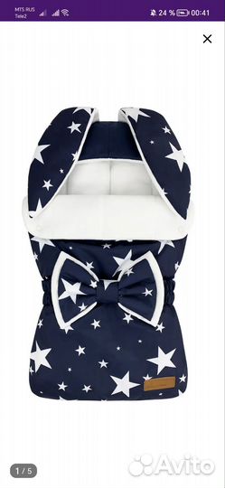 Конверт на выписку осень - зима