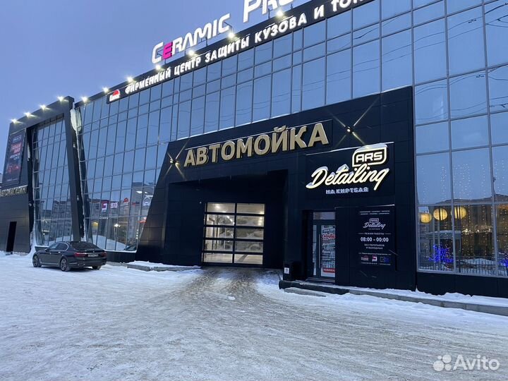 Администратор