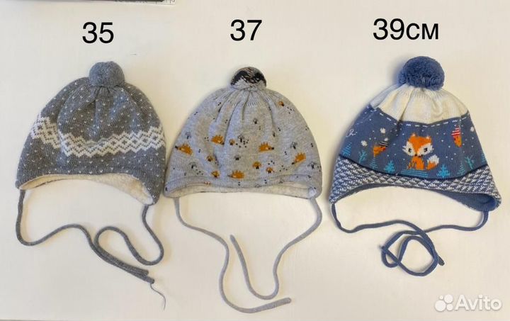 Шапка зимняя для новорожденных Maximo (Germany)