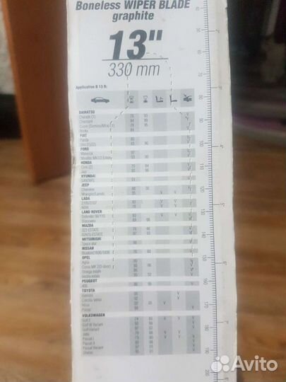 Дворники (щетки стеклоочистителя)