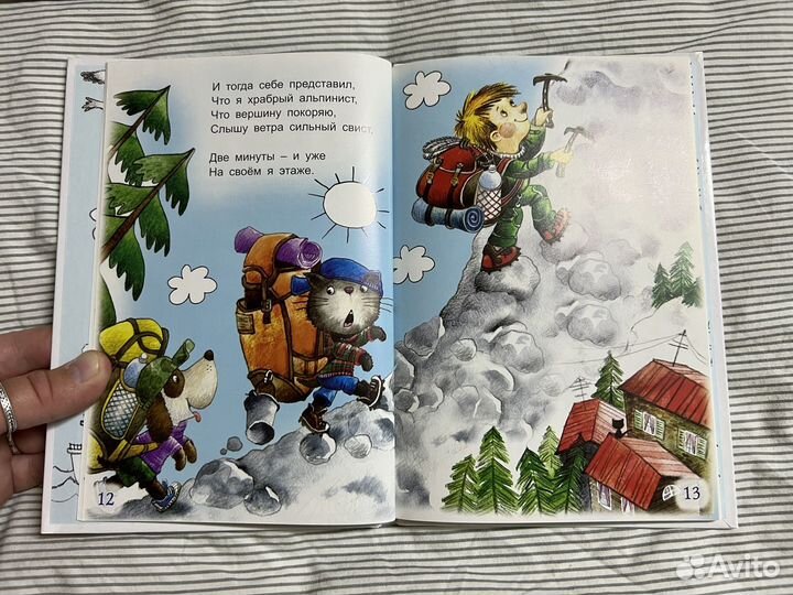 Книжки детские. Б/у