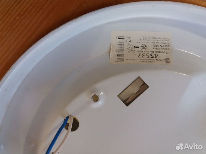 Настенно-потолочный светильник Светпромъ