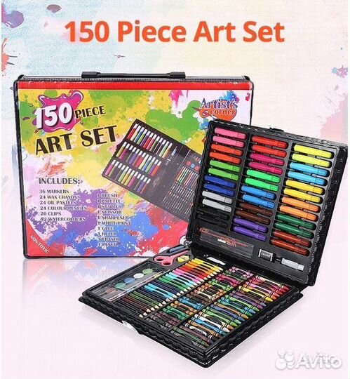 Художественный набор для творчества 150 предметов