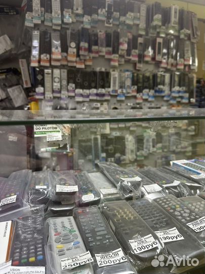 Пульты ду для телевизора