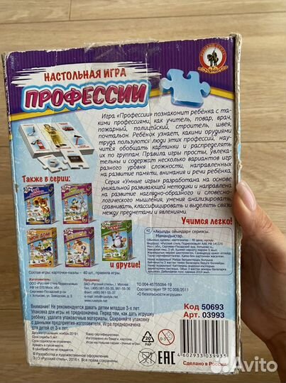 Настольные игры