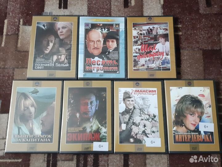 Советская классика на DVD