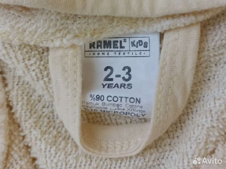 Детский махровый халат