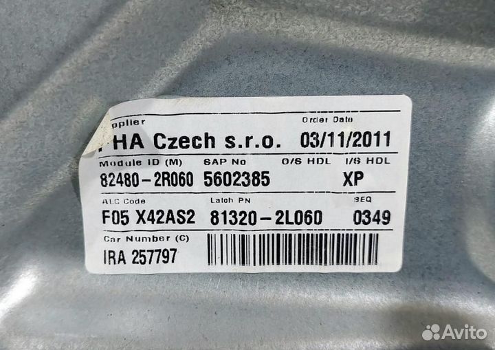 Стеклоподъемник передний правый Hyundai i30 (2007