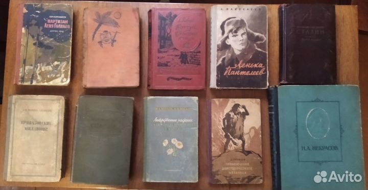 Книги СССР