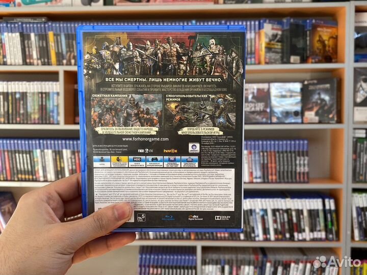 For Honor PS4