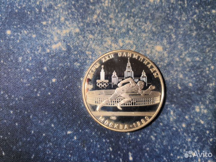 Серебряные монеты СССР Олимпиада-80 пруф/ац