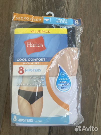 Трусы новые Hanes Hipsters, 8XL (107-109 см)