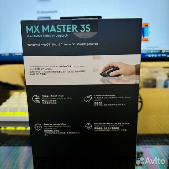 Мышь Logitech MX Master 3s, чёрный