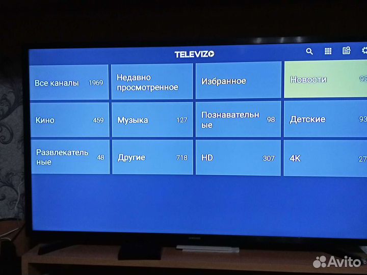 Андроид приставка X96Max Plus