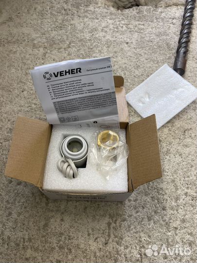 Veher клапан двухходовой