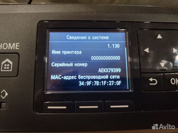 Принтер canon maxify mb2140