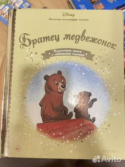 Детские книги disney
