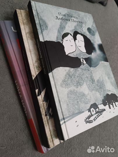 Книги для Анастасии