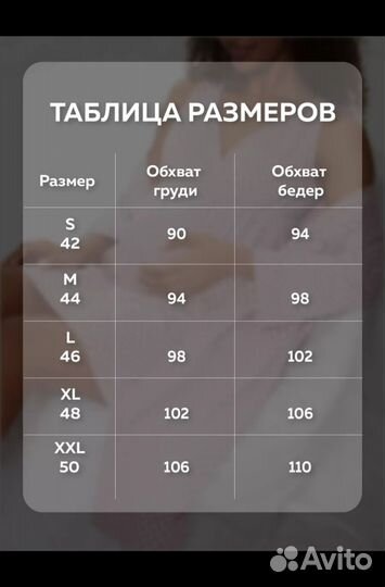 Комплект в роддом халат и сорочка