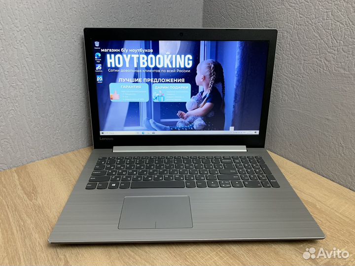 Ноутбук Lenovo:FullHd/Помощь для работы и учёбы