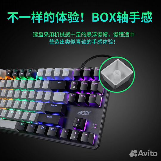 Игровые механические клавиатуры Acer OKW132 / Опт