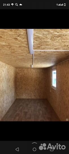 Строительная Бригада