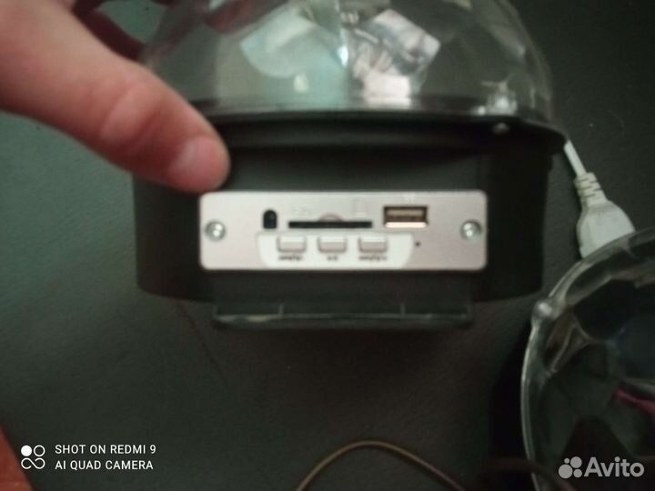 Светомузыка