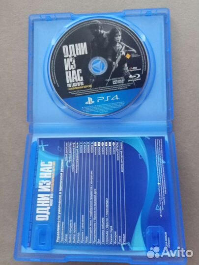 Игры на ps4 (5 штук)