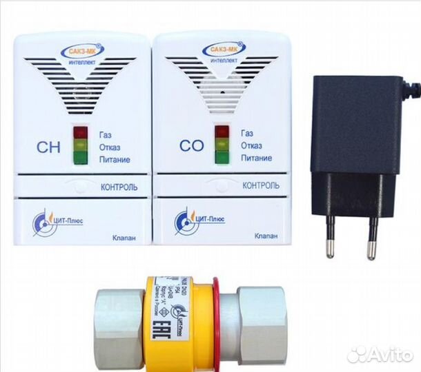 Сигнализаторы загазованности