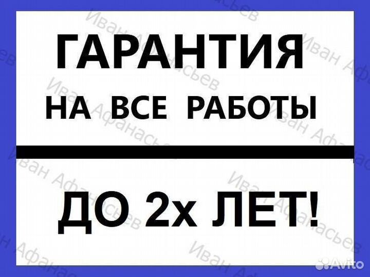 Ремонт холодильников