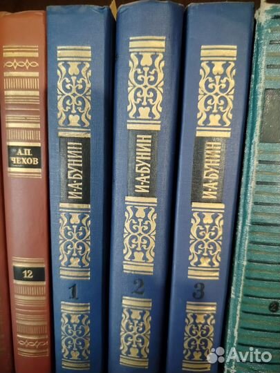 Собрание сочинений Бунина