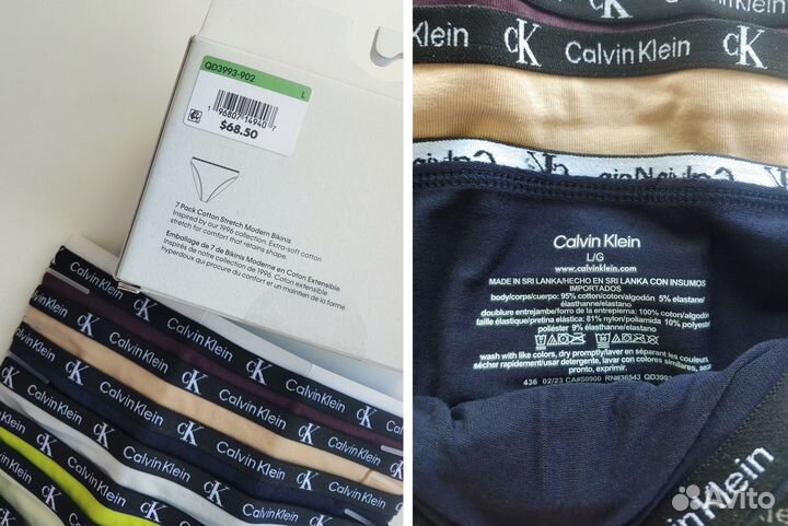 Трусы Calvin Klein оригинал /7шт Набор