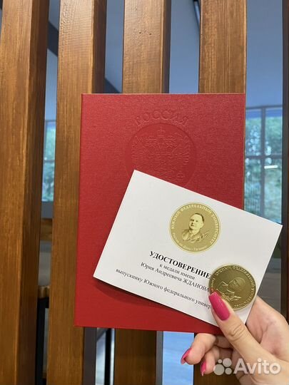 Репетитор по биологии