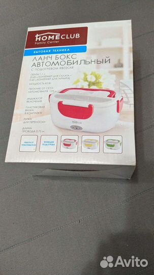 Ланч бокс С подогревом RB02CAR