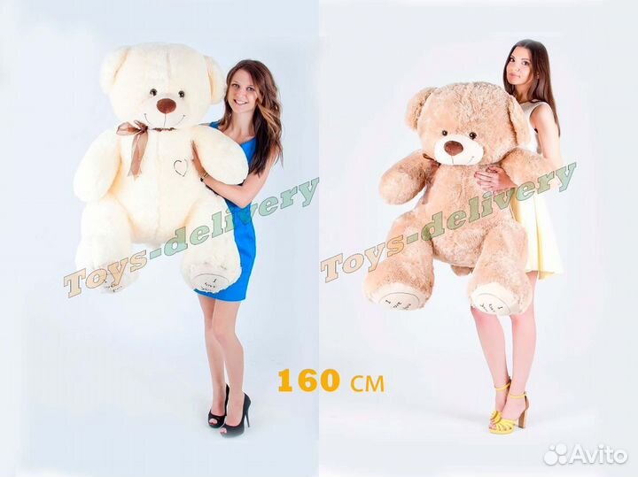 Плюшевый мишка