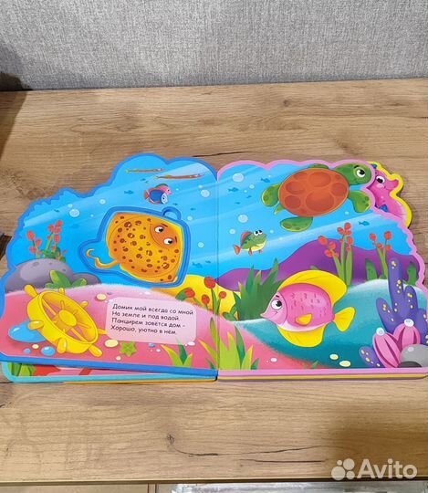 Книжки-пазлы