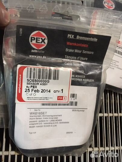 Крестовина кардана Land Rover Freelander 1