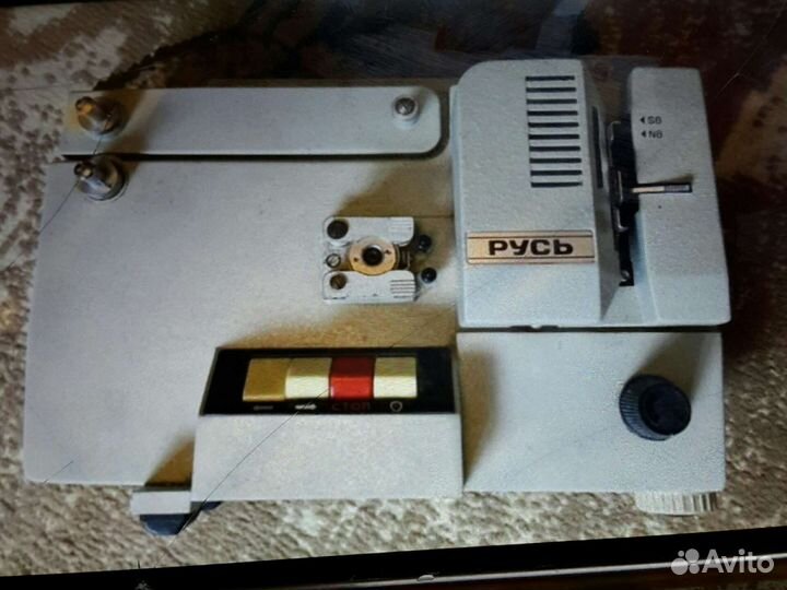 Кинопроектор русь 8 мм