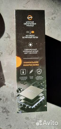 Ксенон. Комплект ксеноновых ламп + 2 блока розжига