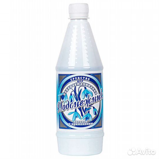 Крахмал для стирки ткани белья одежды готов жидкий