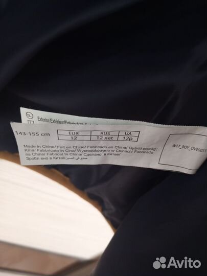 Жилетка для девочки