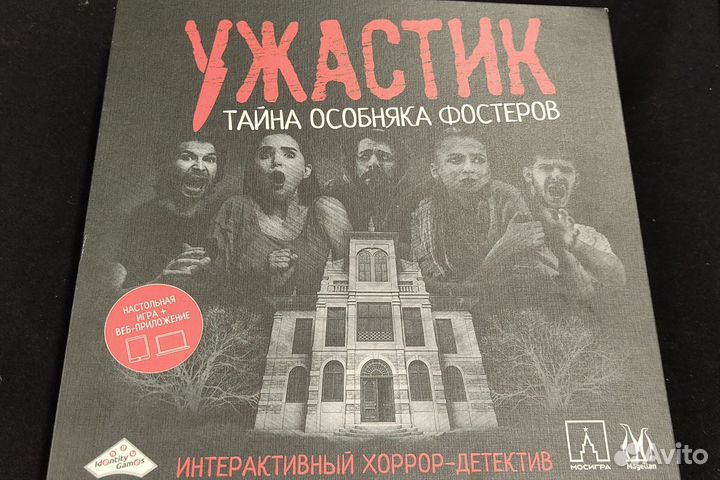 Настольные игры